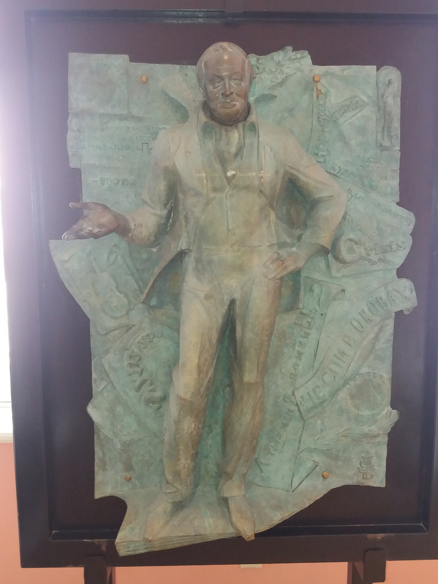 Андрей Вознесенский, горельеф работы Зураба Церетели.