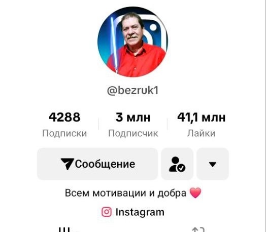 Человек превратил свой недостаток в заработок