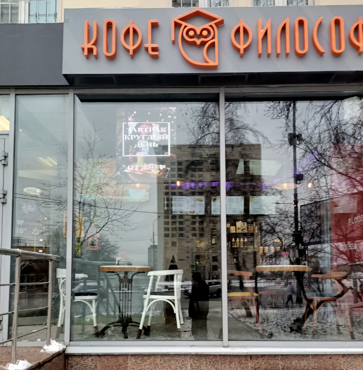 Хорошёвское ш., 90