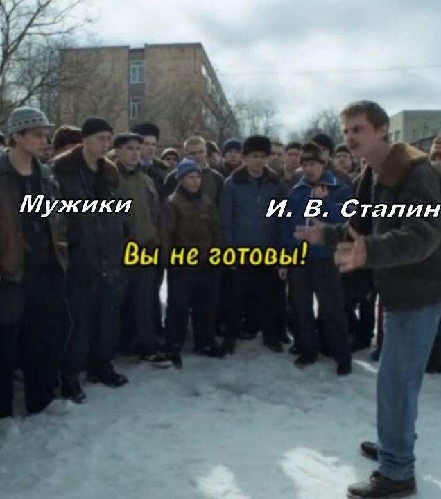 Именно так)