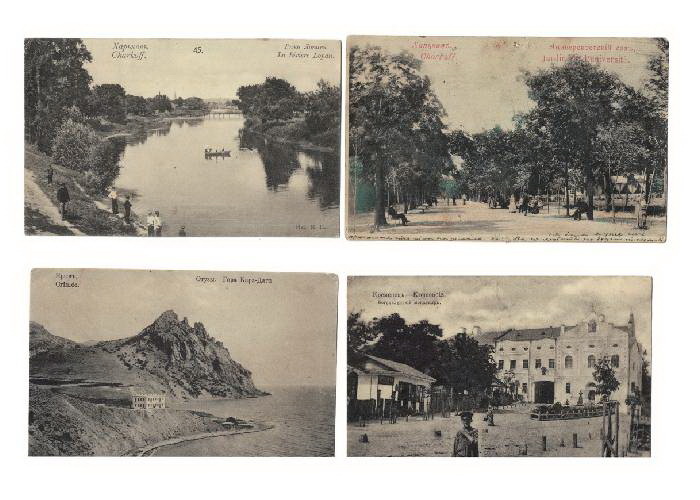 https://www.ozon.ru/product/pochtovaya-otkrytka-harkov-krym-kremnits-komplekt-4-sht-1903-g-izdanie-vasserman-filokartiya-yq-1770594039/