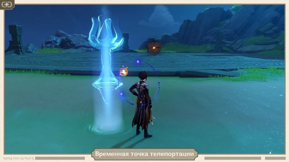     Магазин Геншин Импакт и Стар Рейл - Геншин дроп. Благословение полой луны, купить в России по выгодной цене