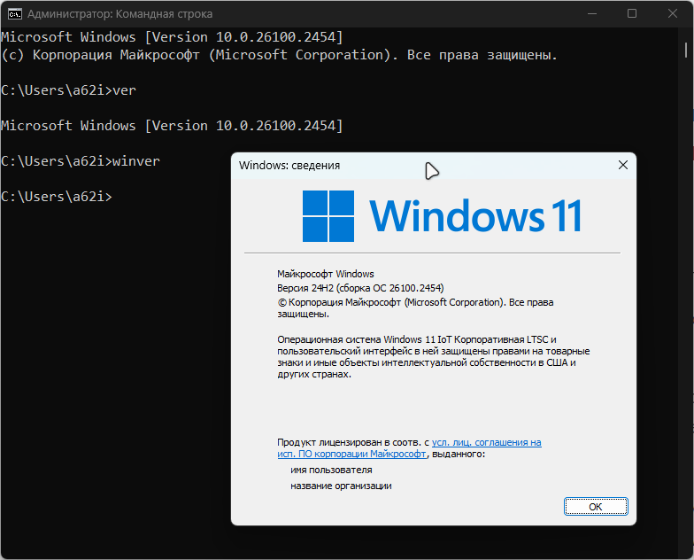 Быстрый способ узнать версию Windows — это использовать командную строку / Дзен.Уловка-32