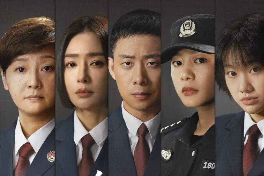 Дорама "Ради молодых". Название на китайском: "九部的检察官", Китай, 2024 г.