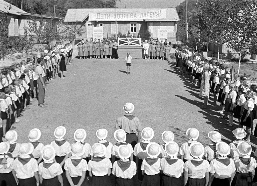 Фото взято из интернета