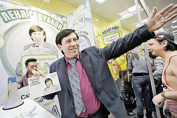 Леня Голубков на работе. Фото из открытых источников