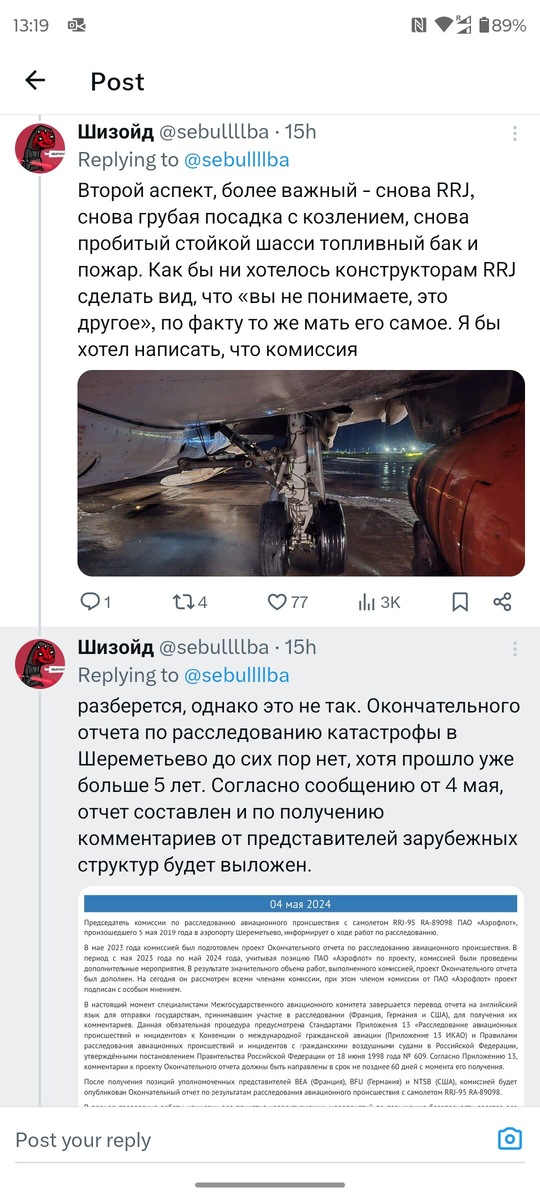 -2