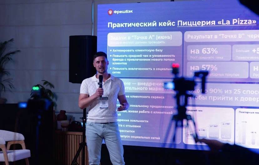 Пример локального практического кейса в клиентском сервисе "ФрешБэк"