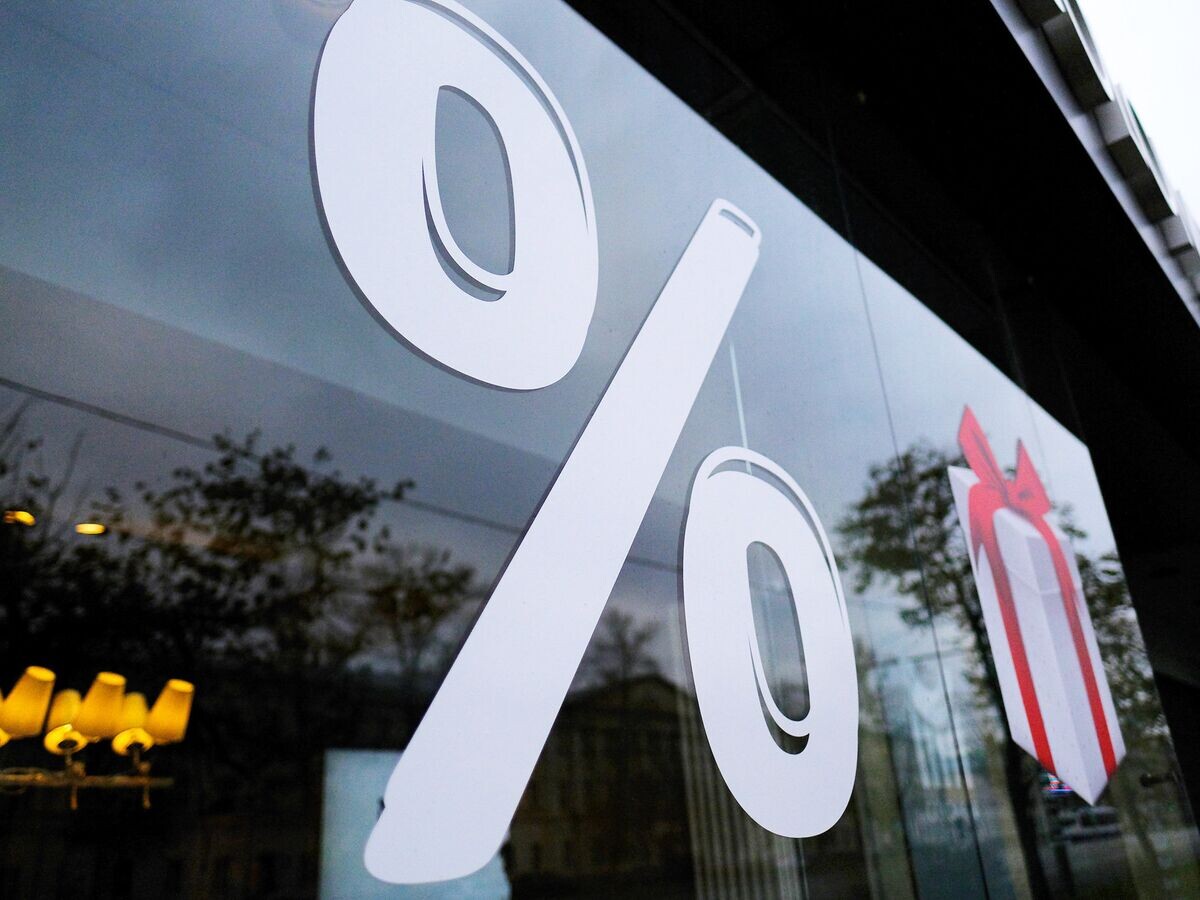    Знак процента в витрине© РИА Новости . Наталья Селиверстова