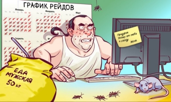 Изображение взято из открытых источников Яндекс Картинки