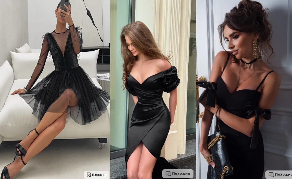 Вечерние платья с Wildberries