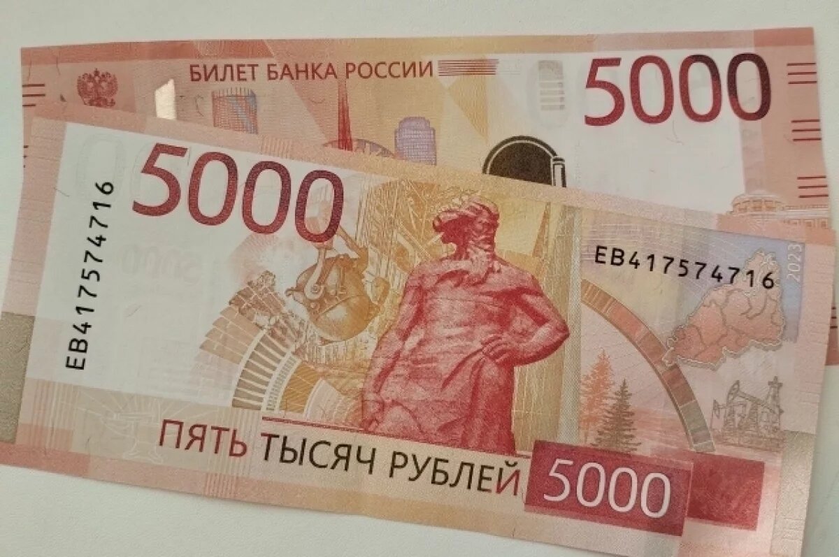    Новую 5000-рублевая банкноту запускают в Новосибирске