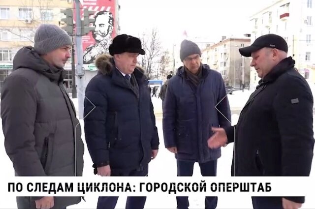    Оперштаб Фото: Телеграм-канал Мэрия Хабаровска