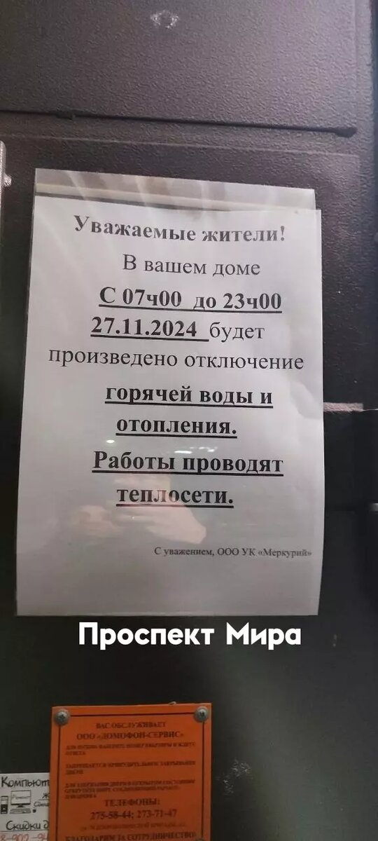     Источник: prmira.ru