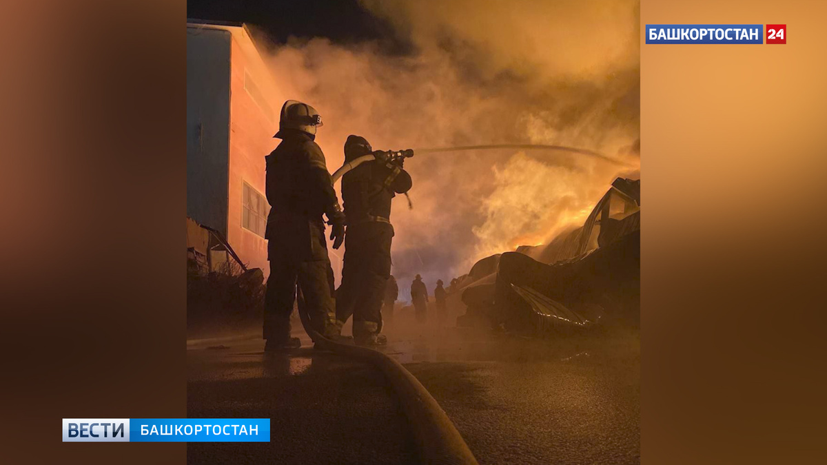    На складе в Уфе ликвидировали открытое горение
