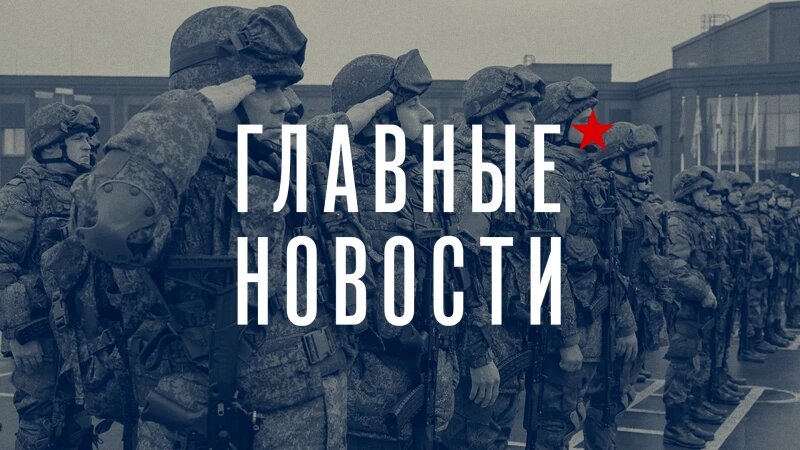     Главные новости. Хроника. Altapress.ru.