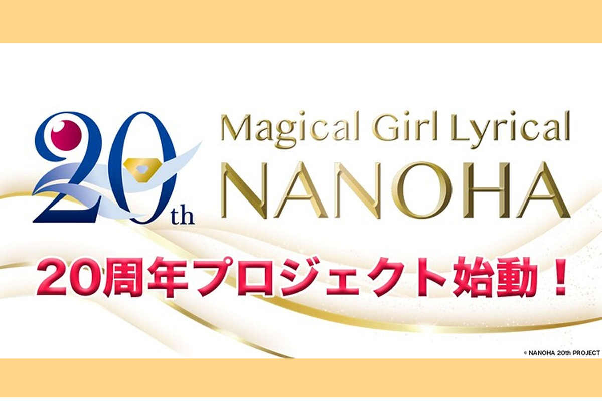    Создатели «Лиричной волшебницы Нанохи» выпустят новую мангу к 20-летию франшизы