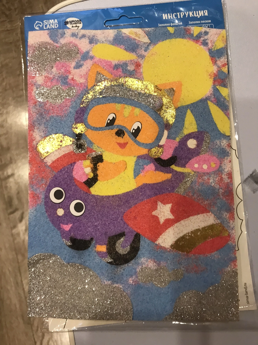 Наша аппликация в готовом виде