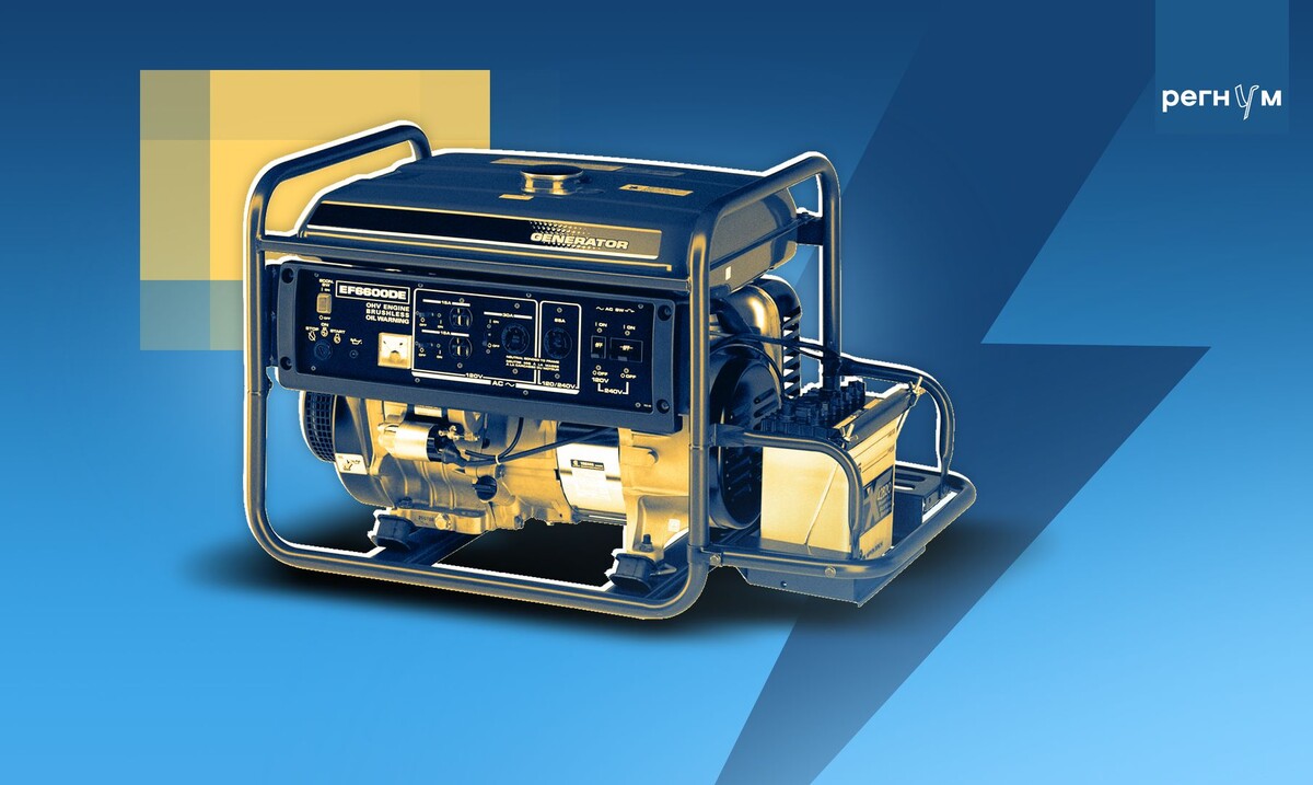    Генератор, Украина, энергетика / Источник: © ИА Регнум