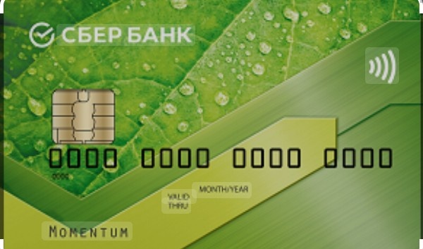 Дебетовая карта от Сбербанка