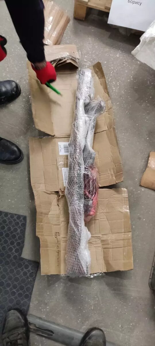     Источник: atas.info