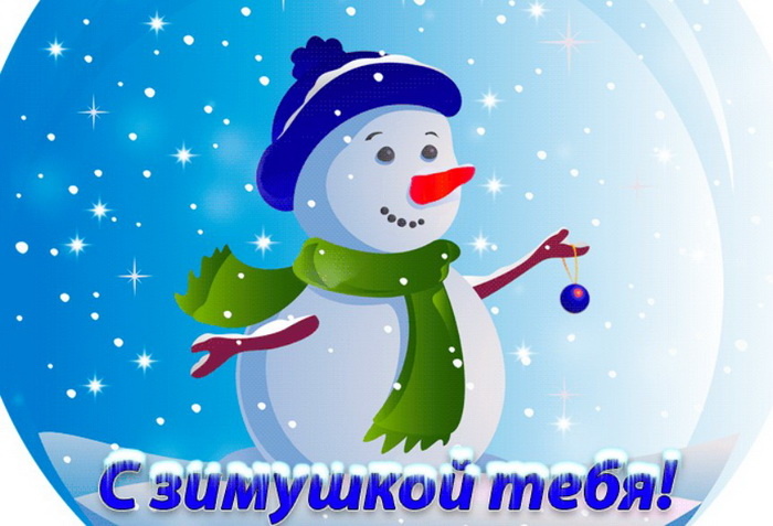 Фото: bestkartinki.ru