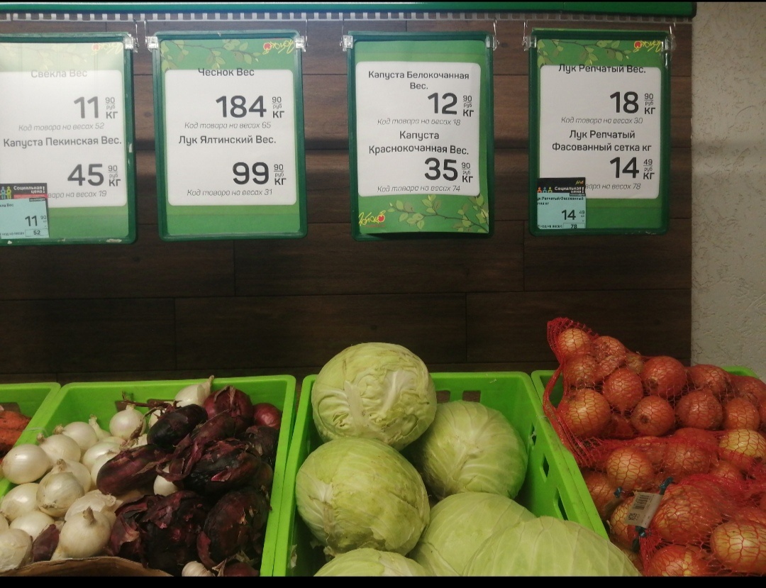 Сетевой магазин