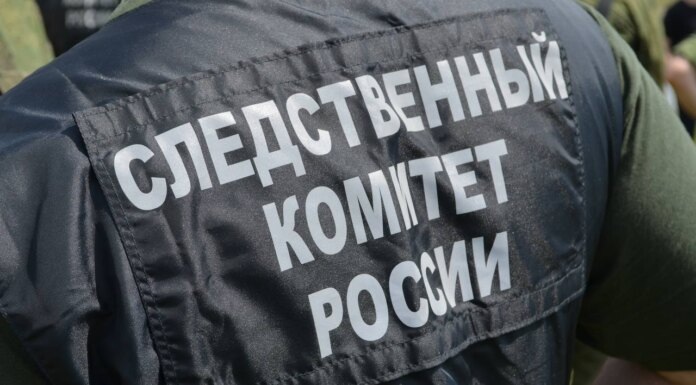    Фото: t.me/krksledkom