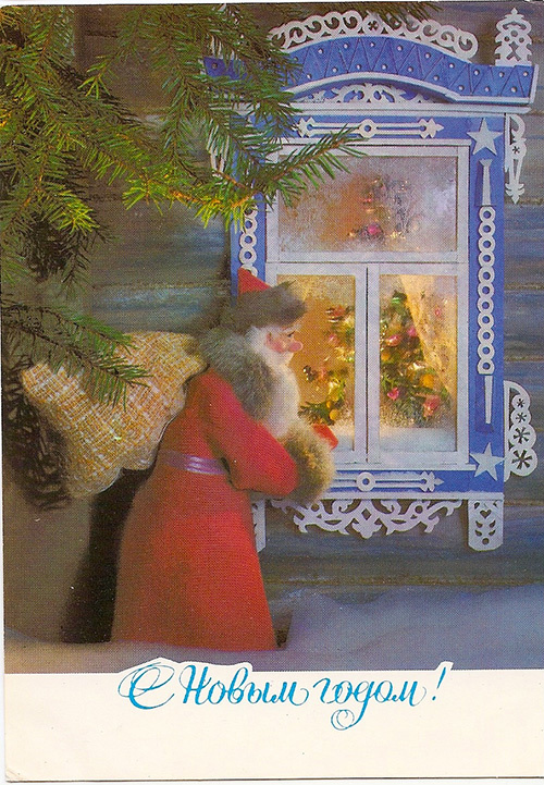 1982 г. Худ. Куприянов