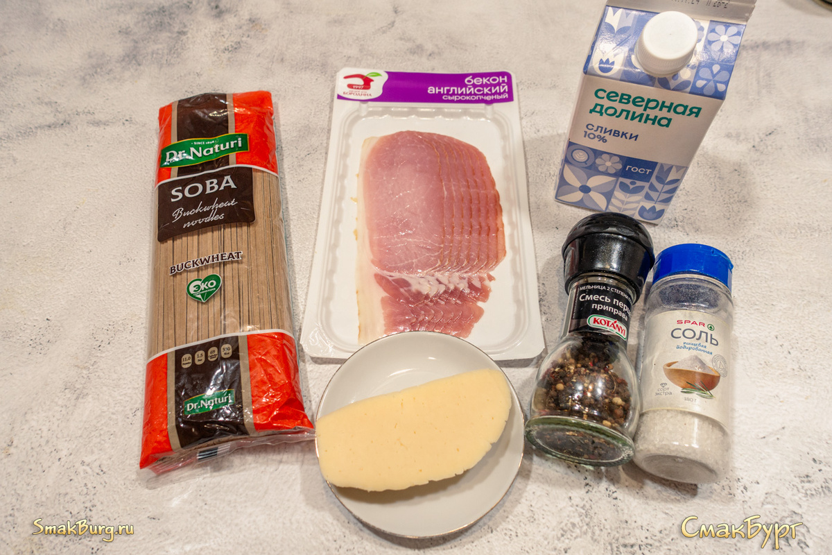 Простые и знакомые ингредиенты для создания необычной пасты Карбонара