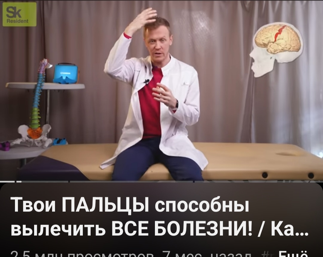 Скрин с ролика на ЮТУБ