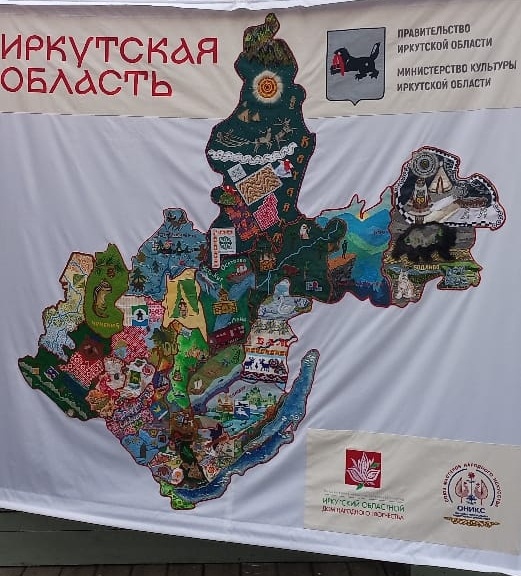Вышитая карта Иркутской области. Презентация. Ремесленное подворье, г. Иркутск. 17 июля 2023 г. 