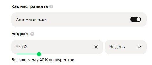 На Авито опять новые продв...??