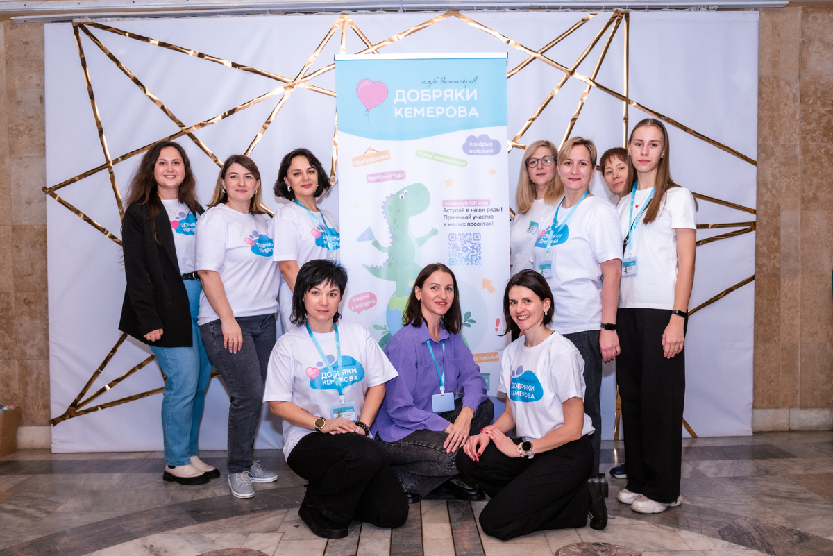 Фестиваль "По дороге доброты" для детей с ОВЗ прошёл 9 ноября в Кемерово. Организован Клубом волонтёров Добряки Кемерова