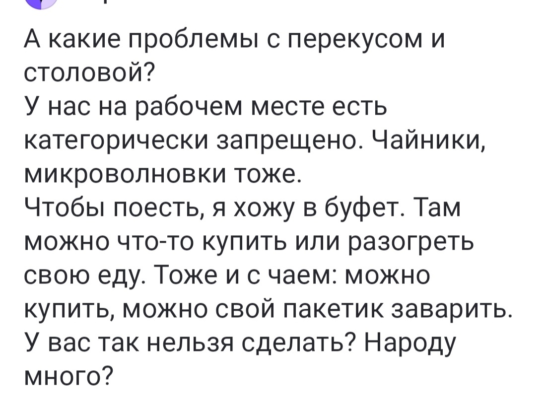 Фото автора канала. 