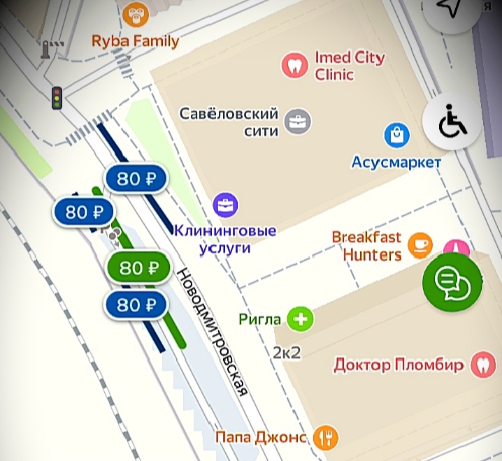 На какой из этих трех находился в тот момент я? Специально разделили?