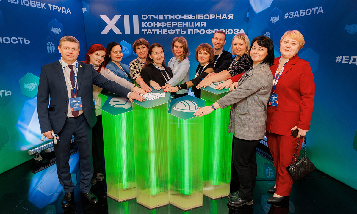 Делегация ППО «Тольяттикаучук» во время посещения отчетно-выборной конференции Татнефть Профсоюза / Фото пресс-службы Компании «Татнефть»