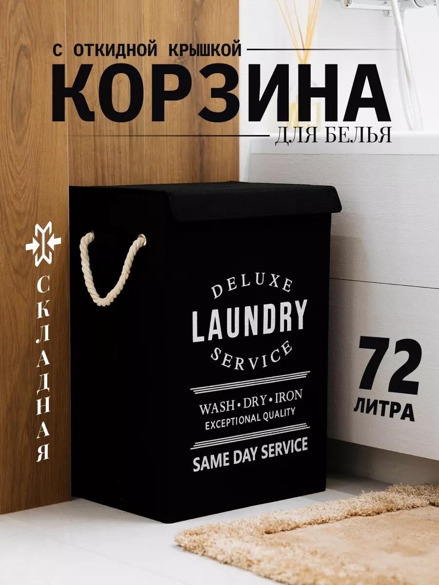 скрин не реклама