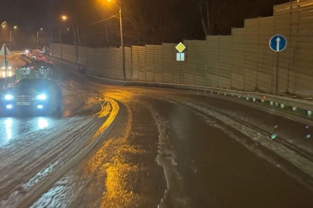    Дорога была затоплена водой, которая теперь замёрзла