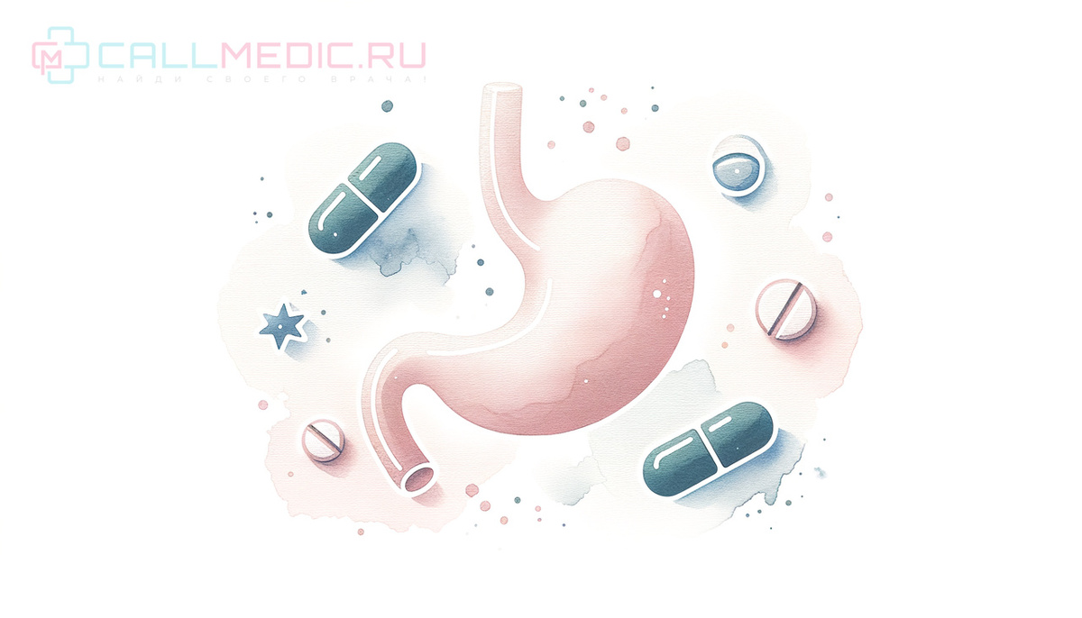    Как сохранить здоровье желудка при приеме нестероидных противовоспалительных препаратов