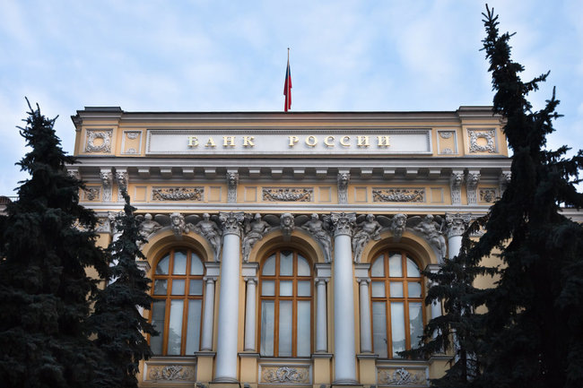    ЦБ России Центральный банк ключевая ставка