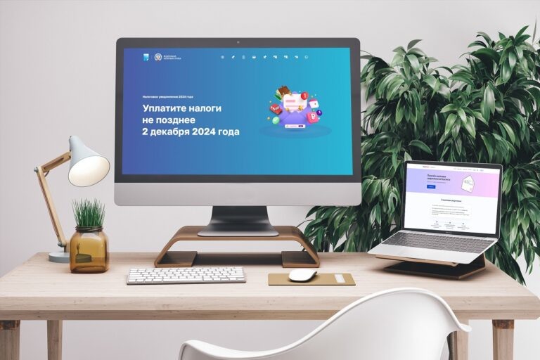    До срока уплаты налогов остались считанные дни Оренбуржье