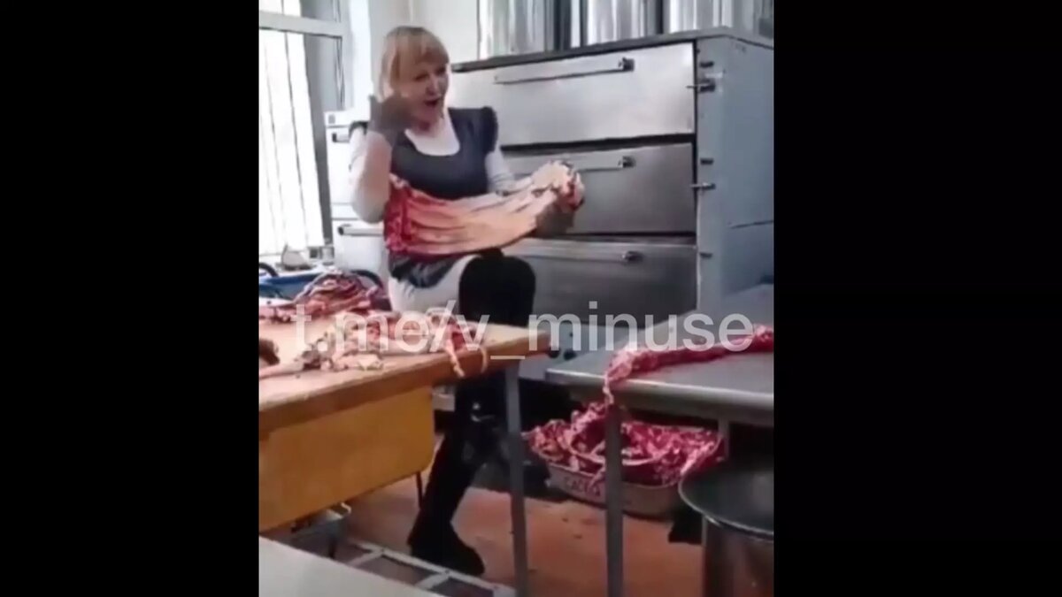     Источник: t.me/v_minuse