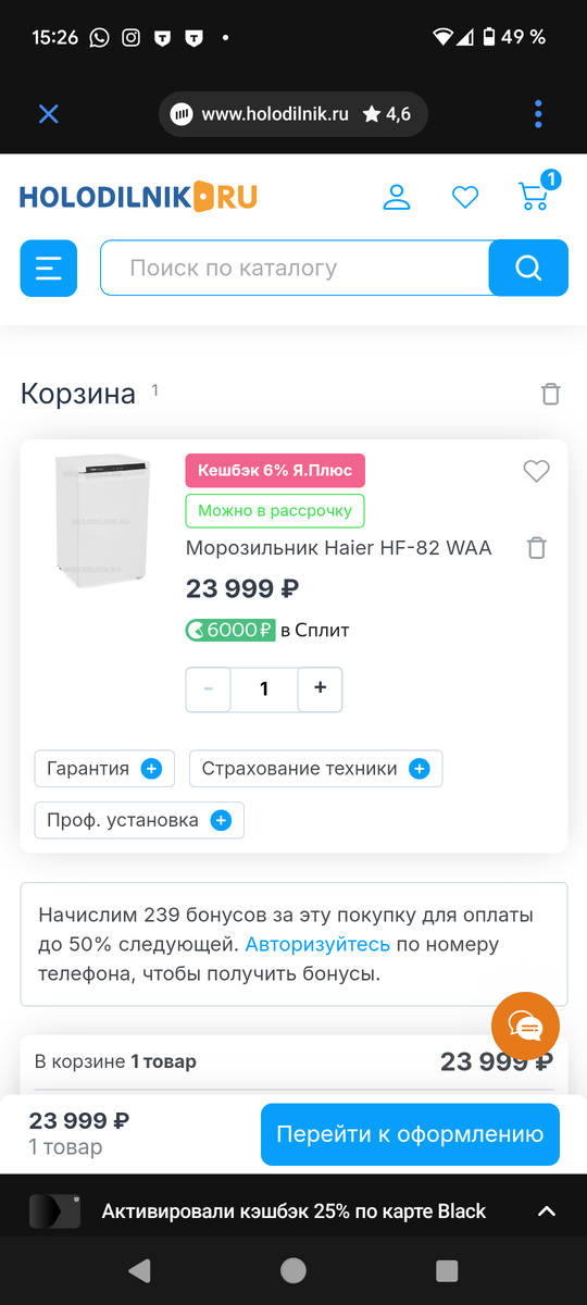 процесс оформления