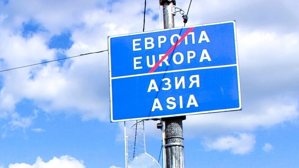 Дорожный знак на Казачьей переправе