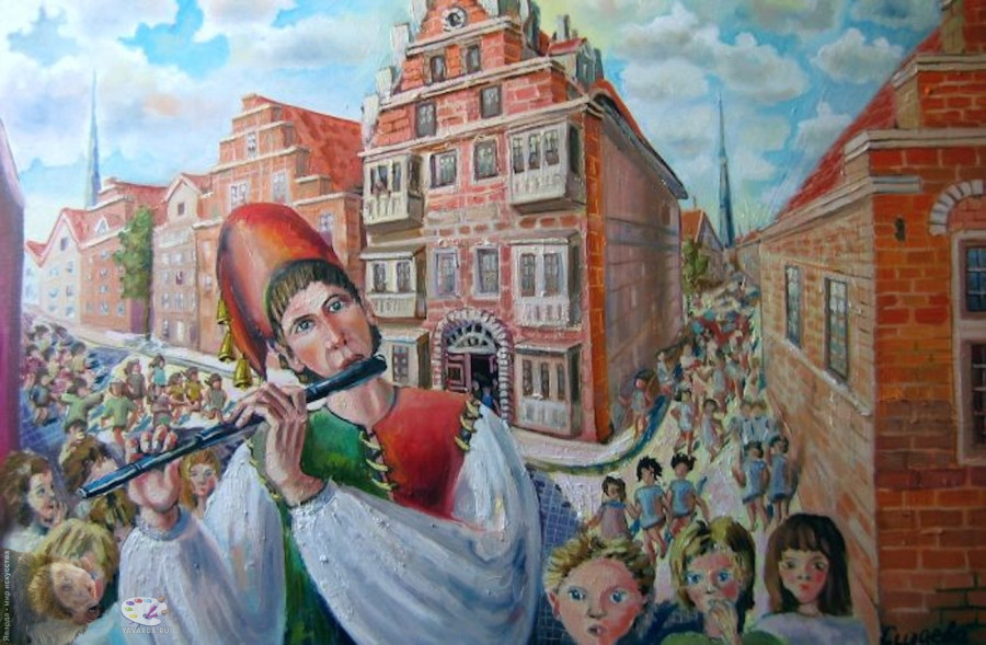 Силаева Нина Владимировна «Гамельнский крысолов».