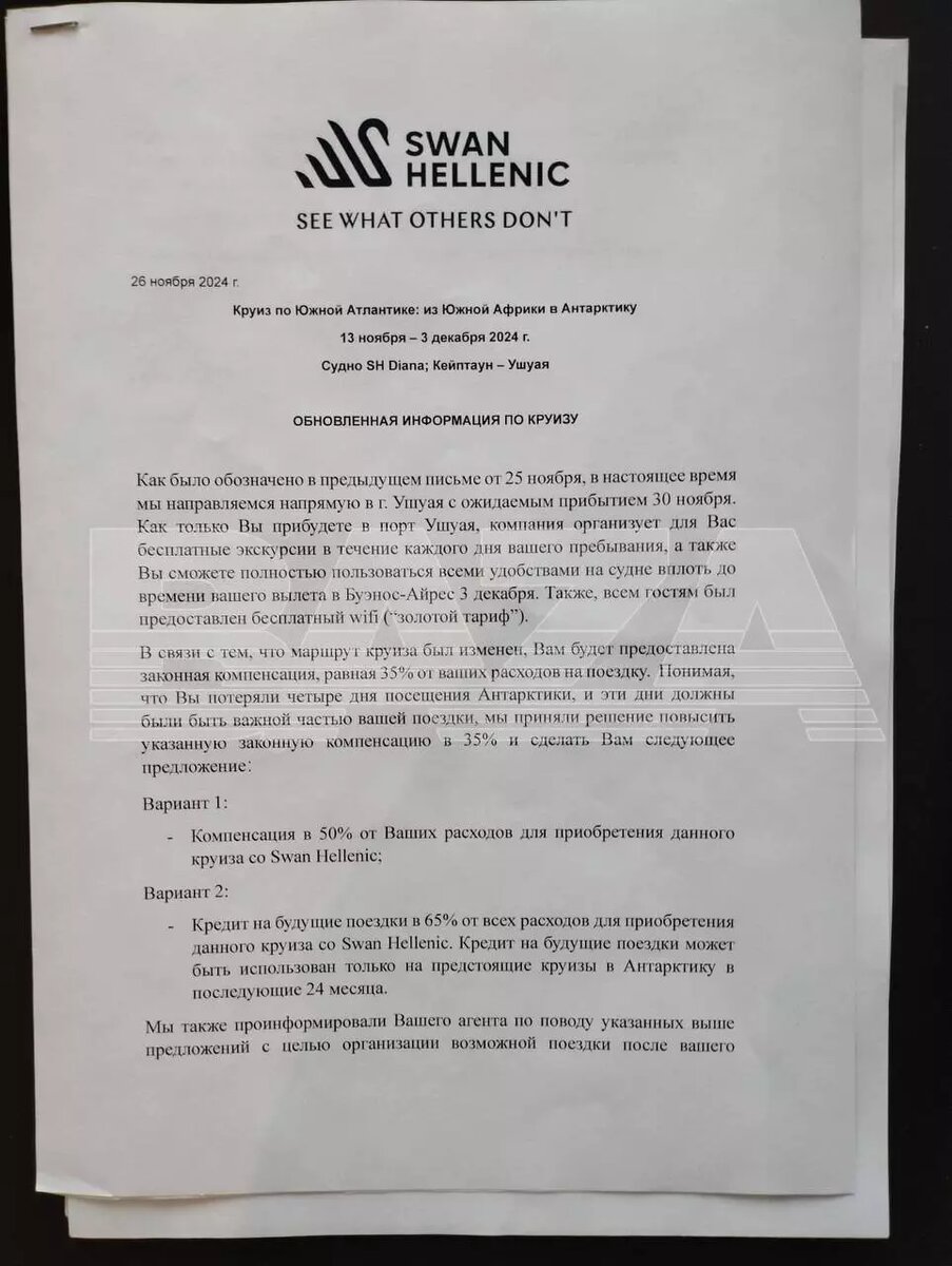     Источник: BAZA