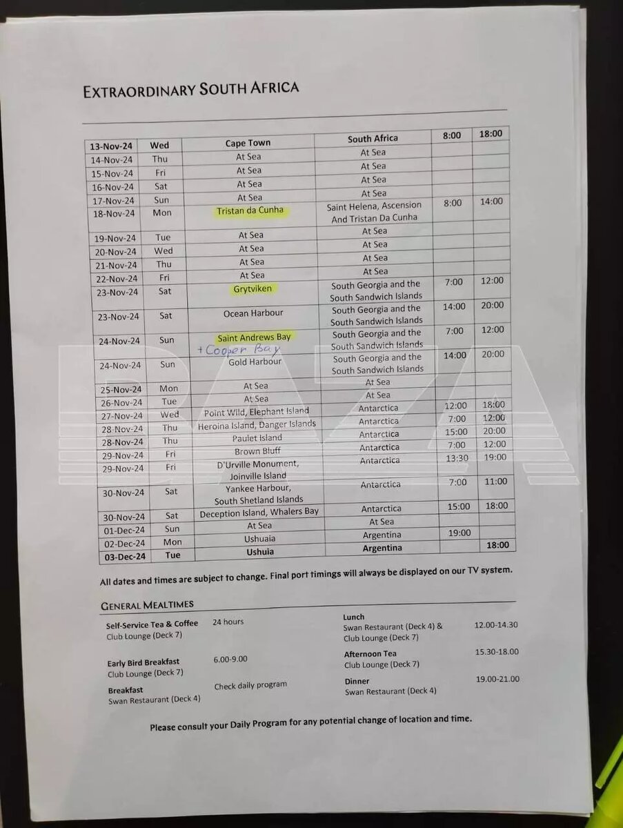     Источник: BAZA