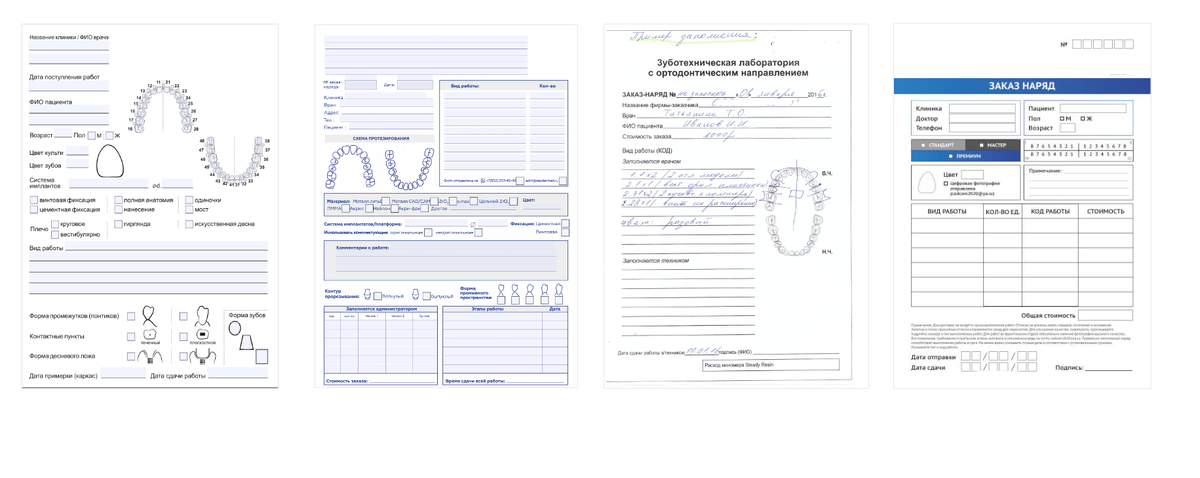 Практически все заказ-наряды ЗТЛ похожи друг на друга как братья…