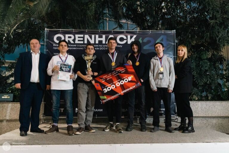   Оренбуржцы стали победителями Всероссийских соревнований по спортивному программированию Оренбуржье